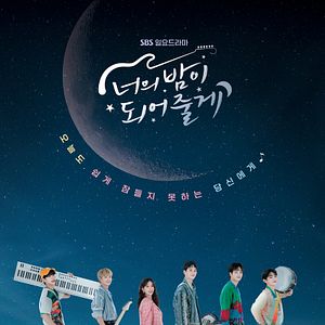 Foto Let Me Be Your Knight