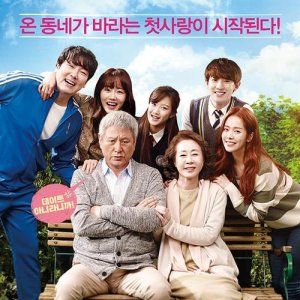 Foto Saudações do Amor