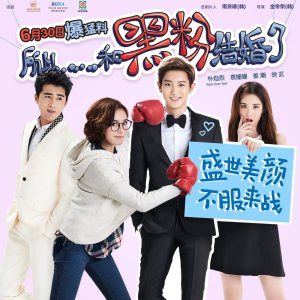 Foto No One's Life Is Easy (So I Married An Anti-Fan)