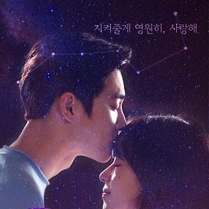 Foto The Universe's Star