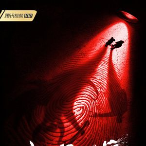 Foto Crime Crackdown