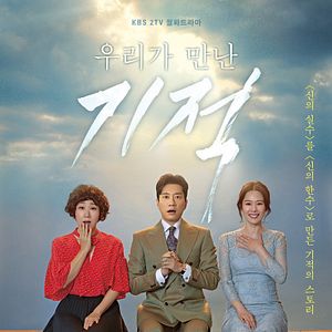 Foto The Miracle We Met