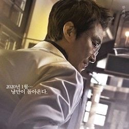 Foto Romantic Doctor