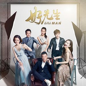 Foto To Be a Better Man