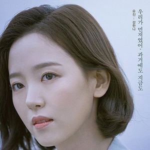 Foto Faça Chuva ou Faça Sol