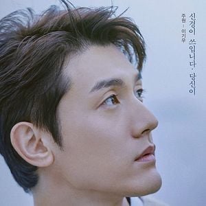 Foto Faça Chuva ou Faça Sol