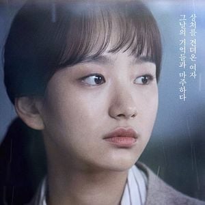 Foto Faça Chuva ou Faça Sol