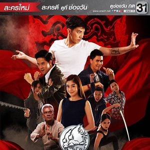 Foto Monkey Twins - Dança por Vingança