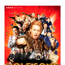 Foto The Mole Song: Undercover Agent Reiji