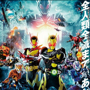 Foto Kamen Rider Zero One: Real x Time