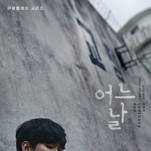 Foto One Ordinary Day