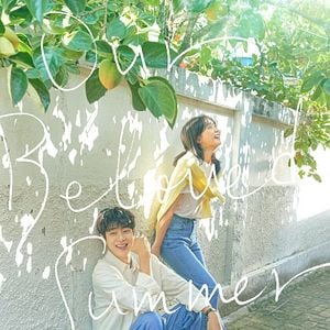 Foto Nosso Eterno Verão