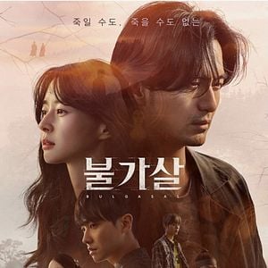 Foto Bulgasal: Almas Imortais