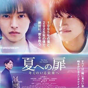 Foto Passagem para o Futuro