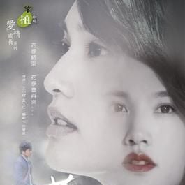 Foto Life Plan A and B