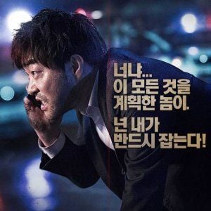 Foto The Chronicles of Evil