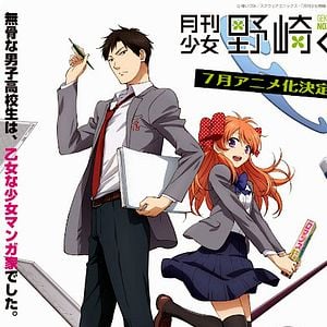 Foto Gekkan Shoujo Nozaki-kun