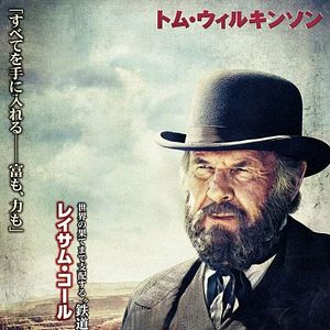 Foto O Cavaleiro Solitário