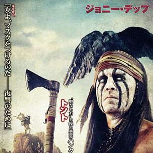 Foto O Cavaleiro Solitário