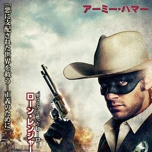 Foto O Cavaleiro Solitário