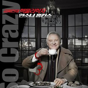 Foto RED 2 - Aposentados e Ainda Mais Perigosos