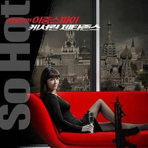 Foto RED 2 - Aposentados e Ainda Mais Perigosos