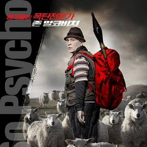 Foto RED 2 - Aposentados e Ainda Mais Perigosos