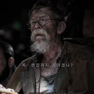 Foto Expresso do Amanhã