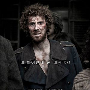 Foto Expresso do Amanhã