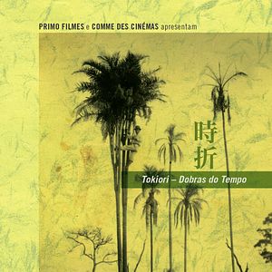 Foto Tokiori - Dobras do Tempo