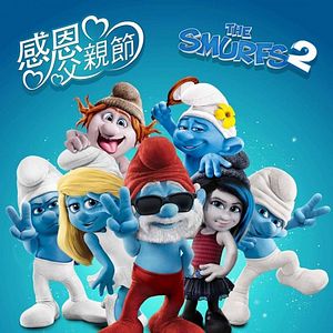 Foto Os Smurfs 2