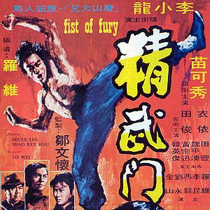 Foto A Fúria do Dragão