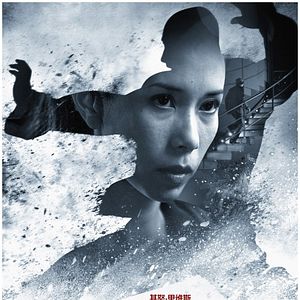 Foto O Homem do Tai Chi