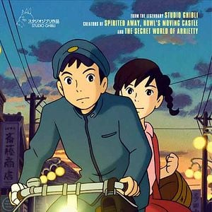 Foto Da Colina Kokuriko