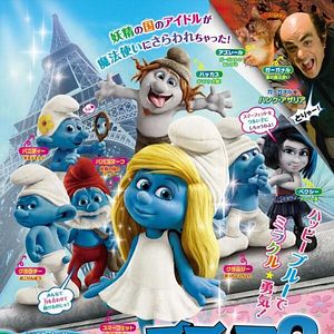 Foto Os Smurfs 2