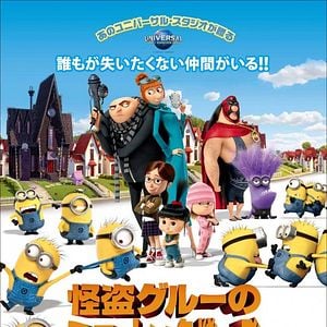 Foto Meu Malvado Favorito 2