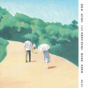 Foto Seguindo em Frente