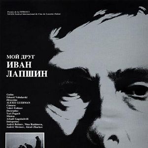 Foto Meu Amigo Ivan Lapshin