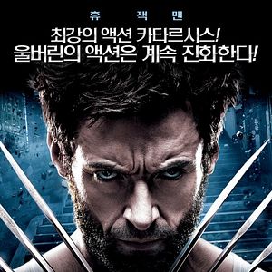 Foto Wolverine: Imortal