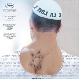 Foto Vizinhos de Deus