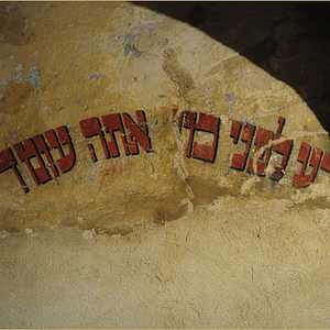 Foto Defiant Requiem