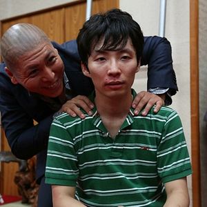 Foto Por Que Você Não Vai Brincar no Inferno?