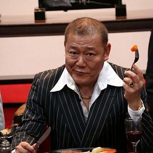 Foto Por Que Você Não Vai Brincar no Inferno?