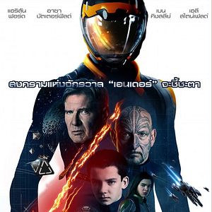 Foto Ender's Game - O Jogo Do Exterminador