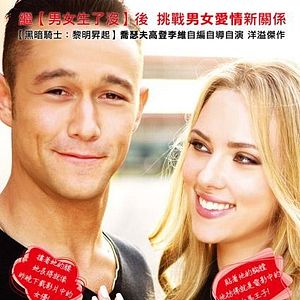 Foto Como Não Perder Essa Mulher