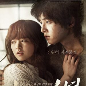 Foto O Garoto Lobisomen