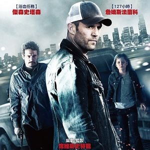 Foto Linha de Frente