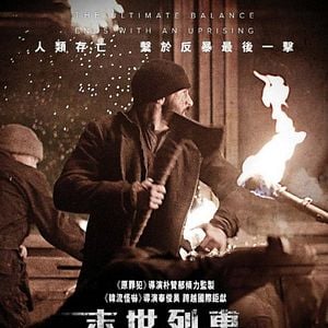 Foto Expresso do Amanhã