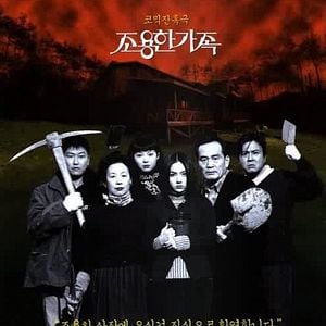 Foto Tudo em Família