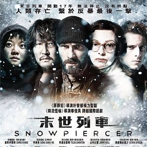 Foto Expresso do Amanhã